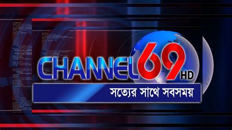 chanel 69|channel 69 news today.